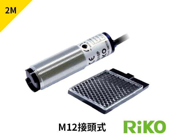 MMF-CR2PK1 圆管型光电