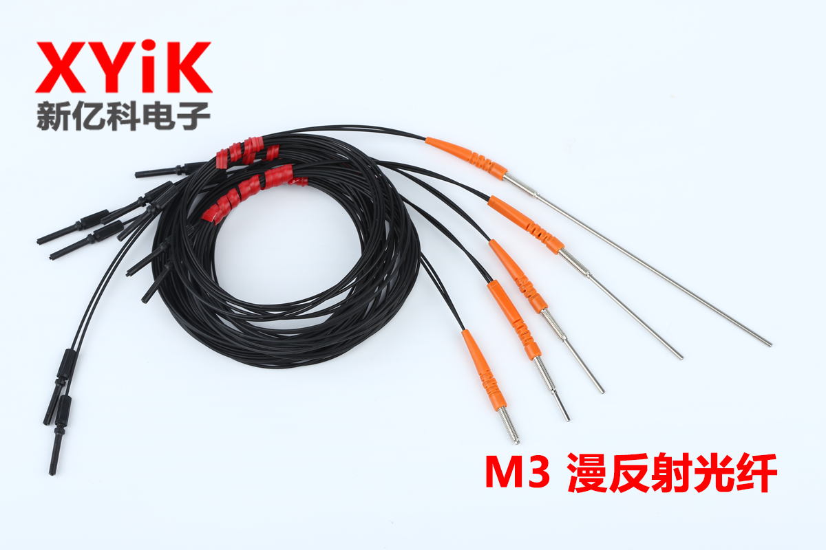 M3慢反射光纤