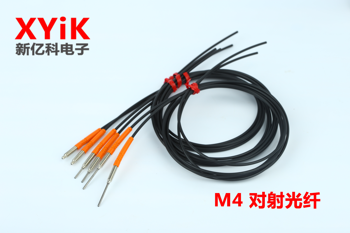 M4对射光纤