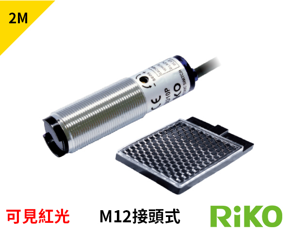 MMF-QR2PK 圆管型镜片反射光电