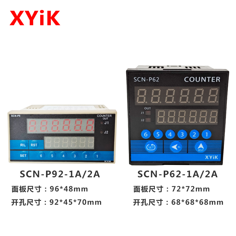 SCN-PS61A SCN-P62系列工业计数计米器 带倍率