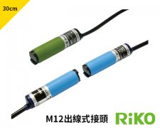 RMF-DU30KP2K圆管型光电开关