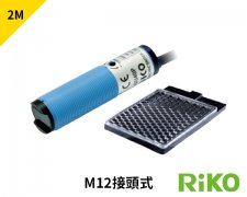 RMF-CR2NK1圆管型光电开关